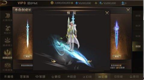 剑修45级最新爆料大全,技能升级、装备进化,揭秘神秘境界